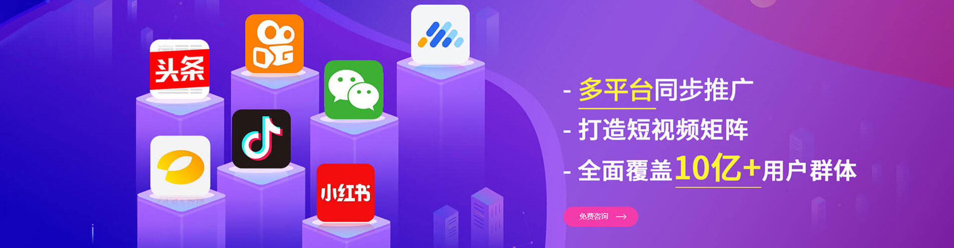 望花小红书信息流